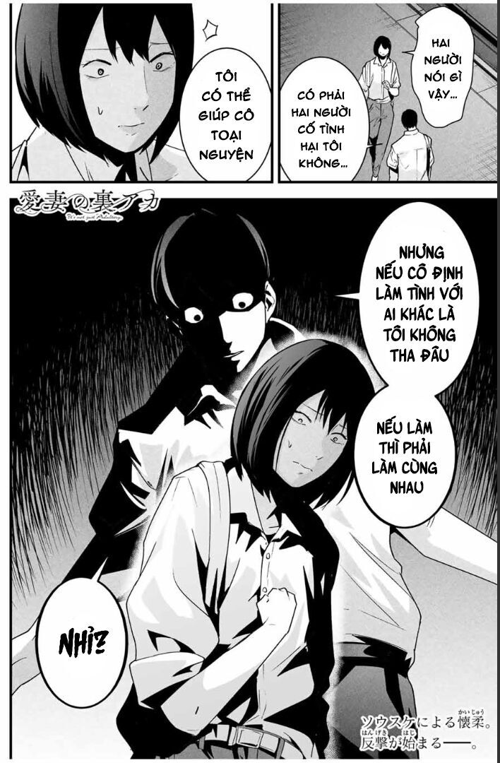 Tài Khoản Bí Mật Của Vợ Yêu Chapter 23 - 19