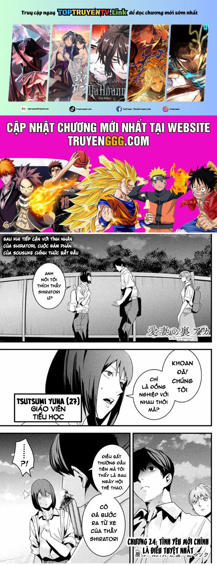 Tài Khoản Bí Mật Của Vợ Yêu Chapter 24 - 2