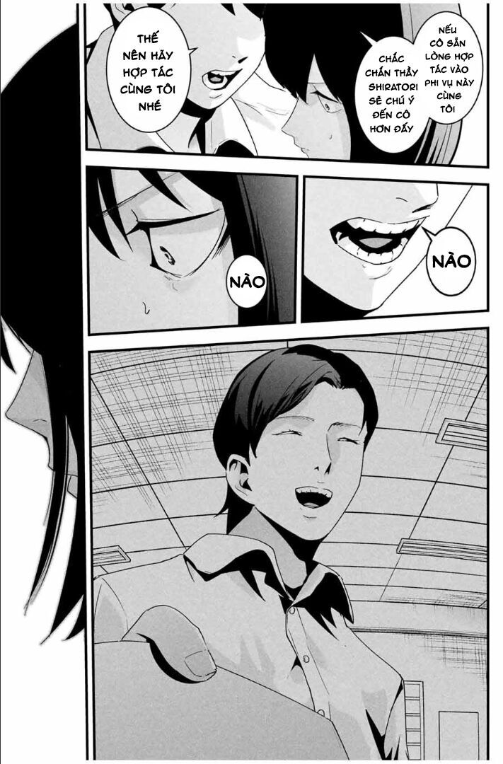 Tài Khoản Bí Mật Của Vợ Yêu Chapter 24 - 8