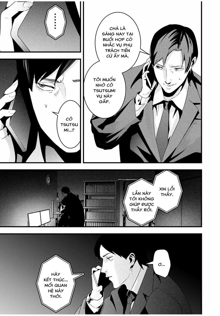 Tài Khoản Bí Mật Của Vợ Yêu Chapter 25 - 12