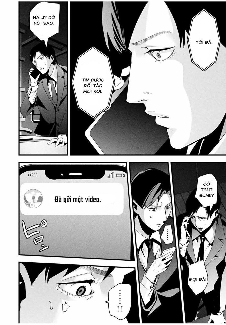 Tài Khoản Bí Mật Của Vợ Yêu Chapter 25 - 13