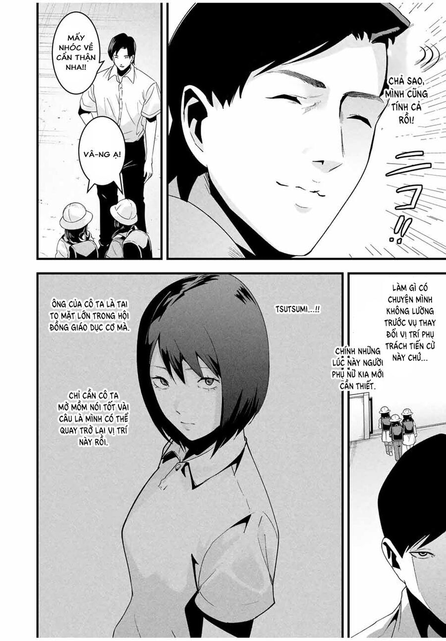 Tài Khoản Bí Mật Của Vợ Yêu Chapter 25 - 3