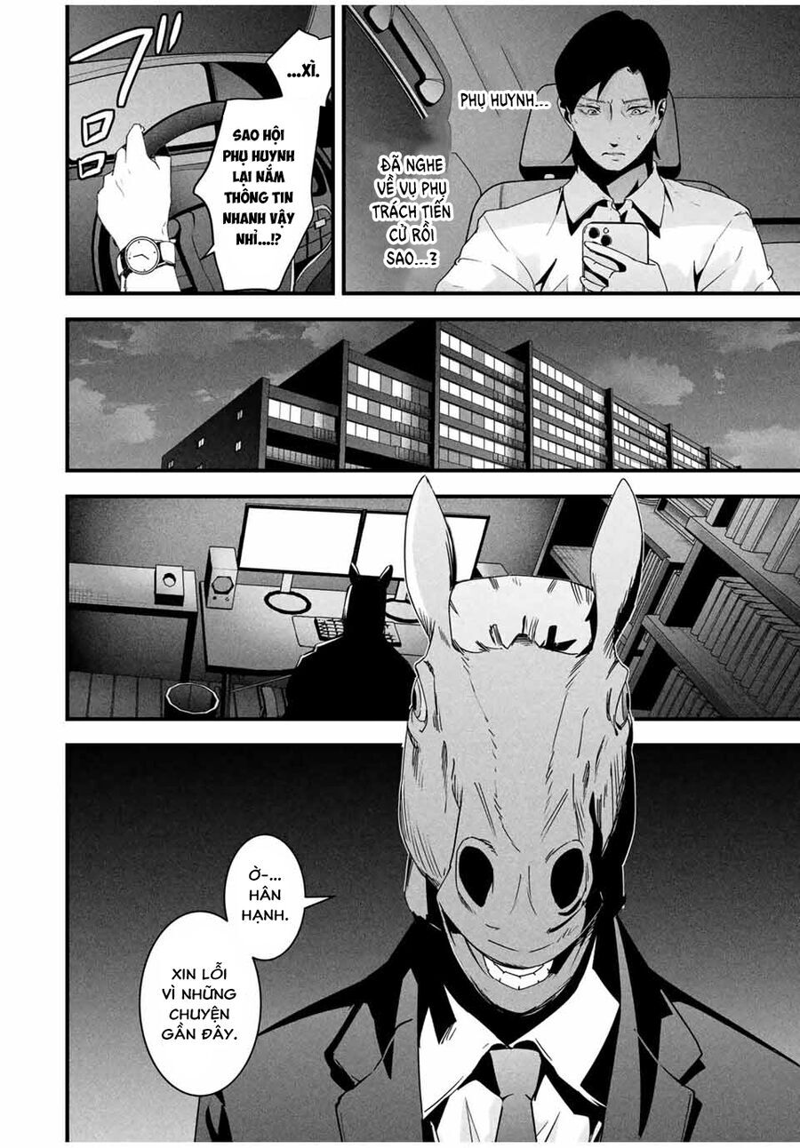 Tài Khoản Bí Mật Của Vợ Yêu Chapter 25 - 7