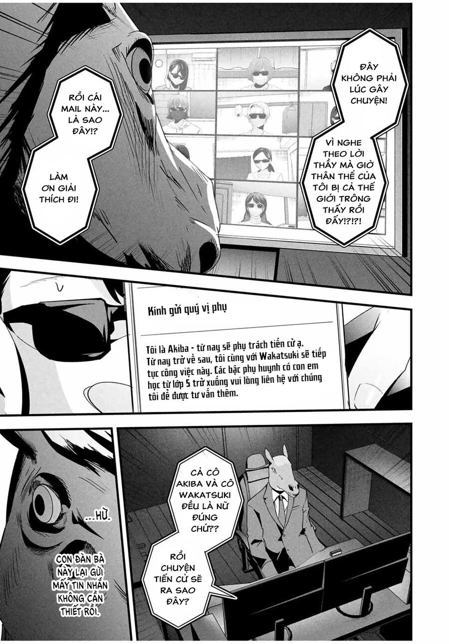 Tài Khoản Bí Mật Của Vợ Yêu Chapter 25 - 8