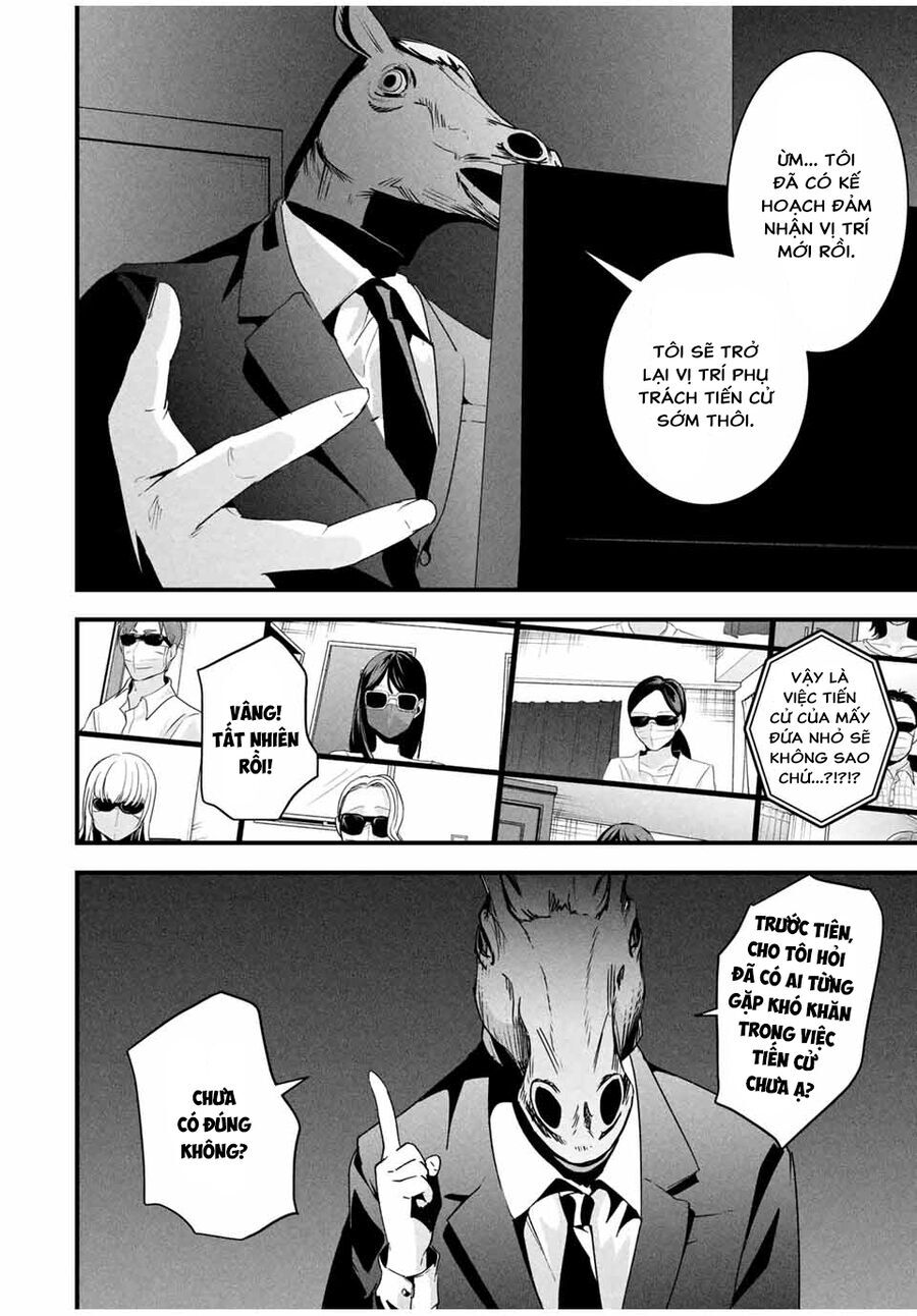 Tài Khoản Bí Mật Của Vợ Yêu Chapter 25 - 9