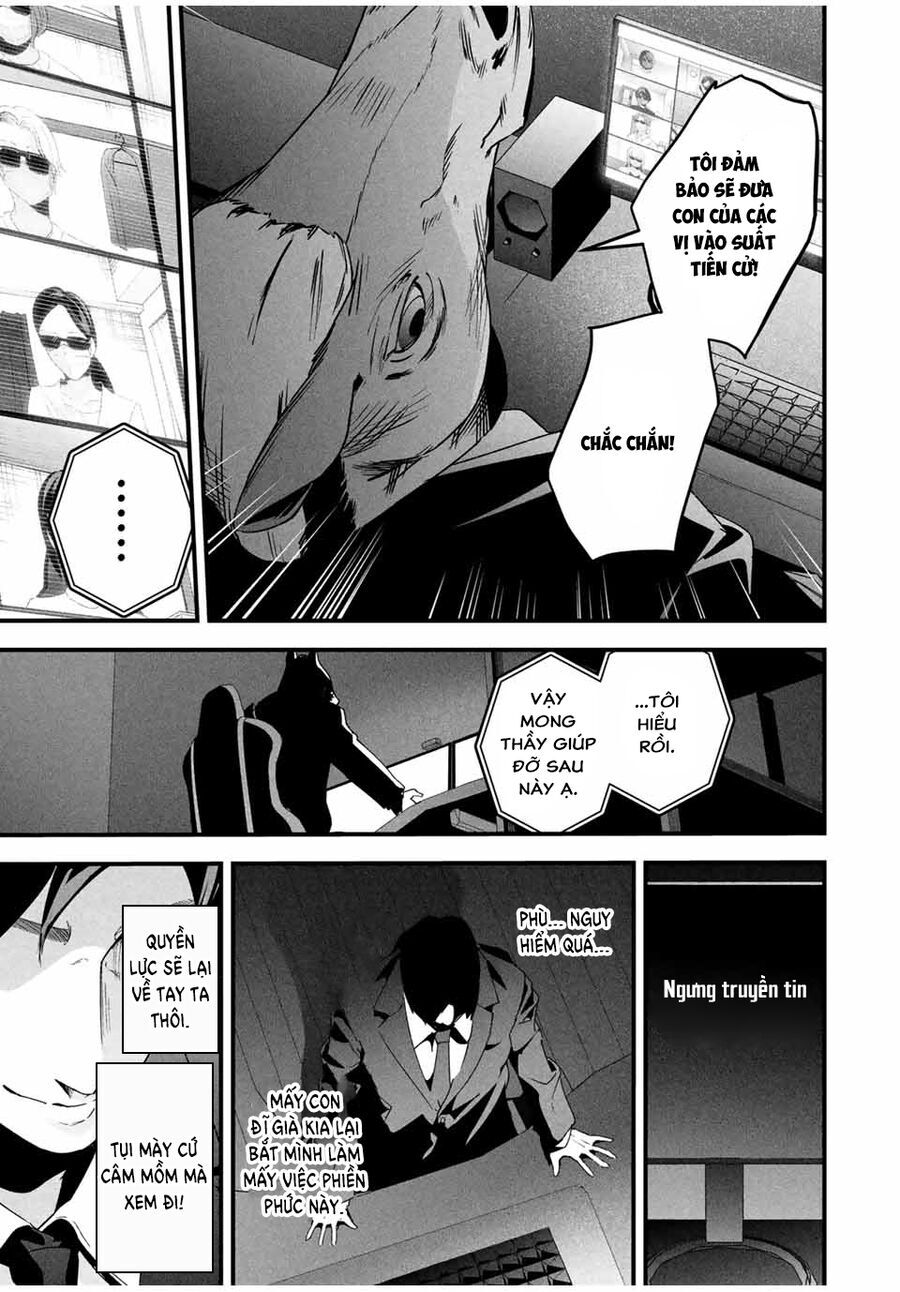 Tài Khoản Bí Mật Của Vợ Yêu Chapter 25 - 10