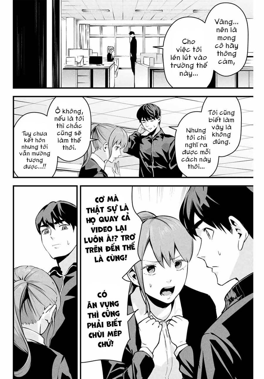 Tài Khoản Bí Mật Của Vợ Yêu Chapter  3 - 12