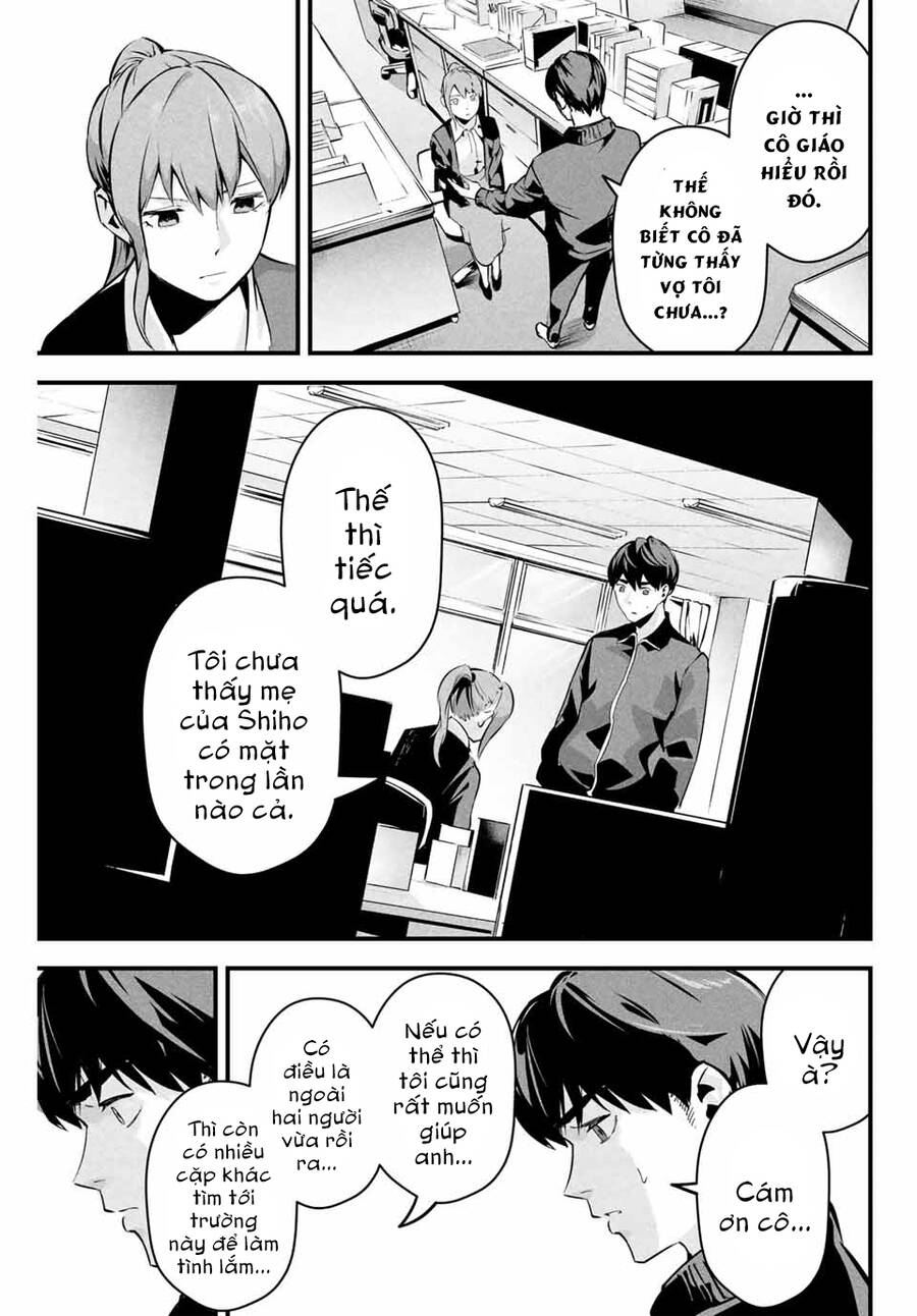 Tài Khoản Bí Mật Của Vợ Yêu Chapter  3 - 13