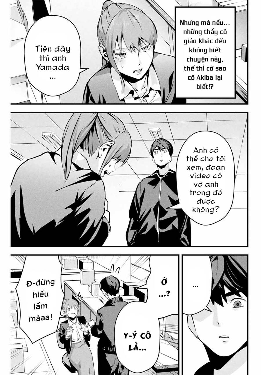 Tài Khoản Bí Mật Của Vợ Yêu Chapter  3 - 15