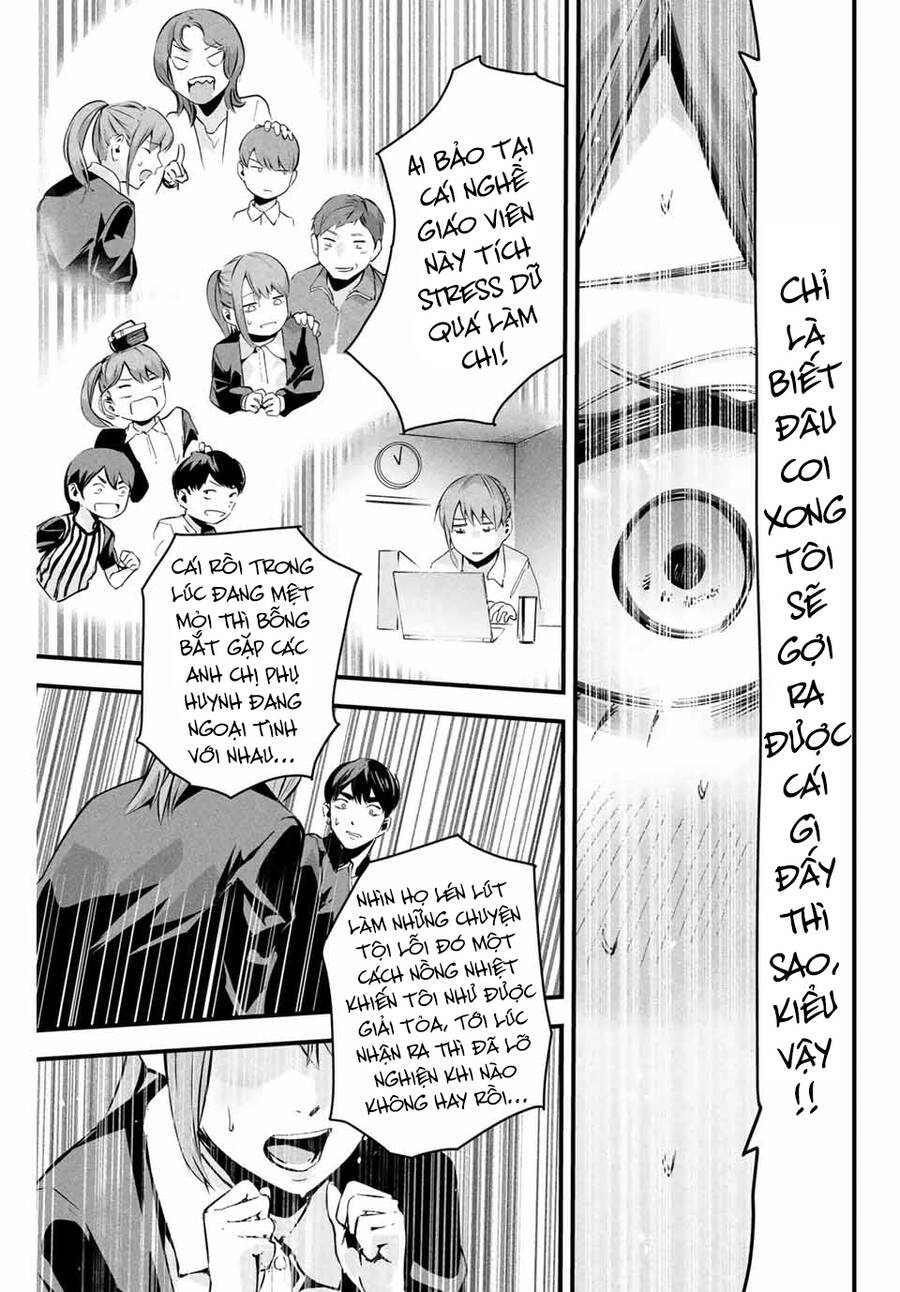 Tài Khoản Bí Mật Của Vợ Yêu Chapter  3 - 17