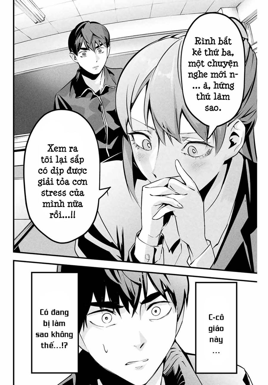 Tài Khoản Bí Mật Của Vợ Yêu Chapter  3 - 18