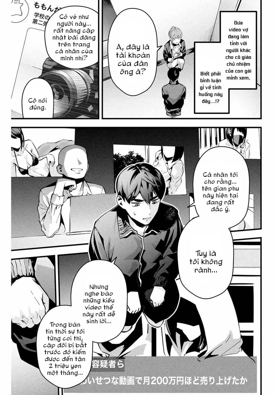 Tài Khoản Bí Mật Của Vợ Yêu Chapter  3 - 21