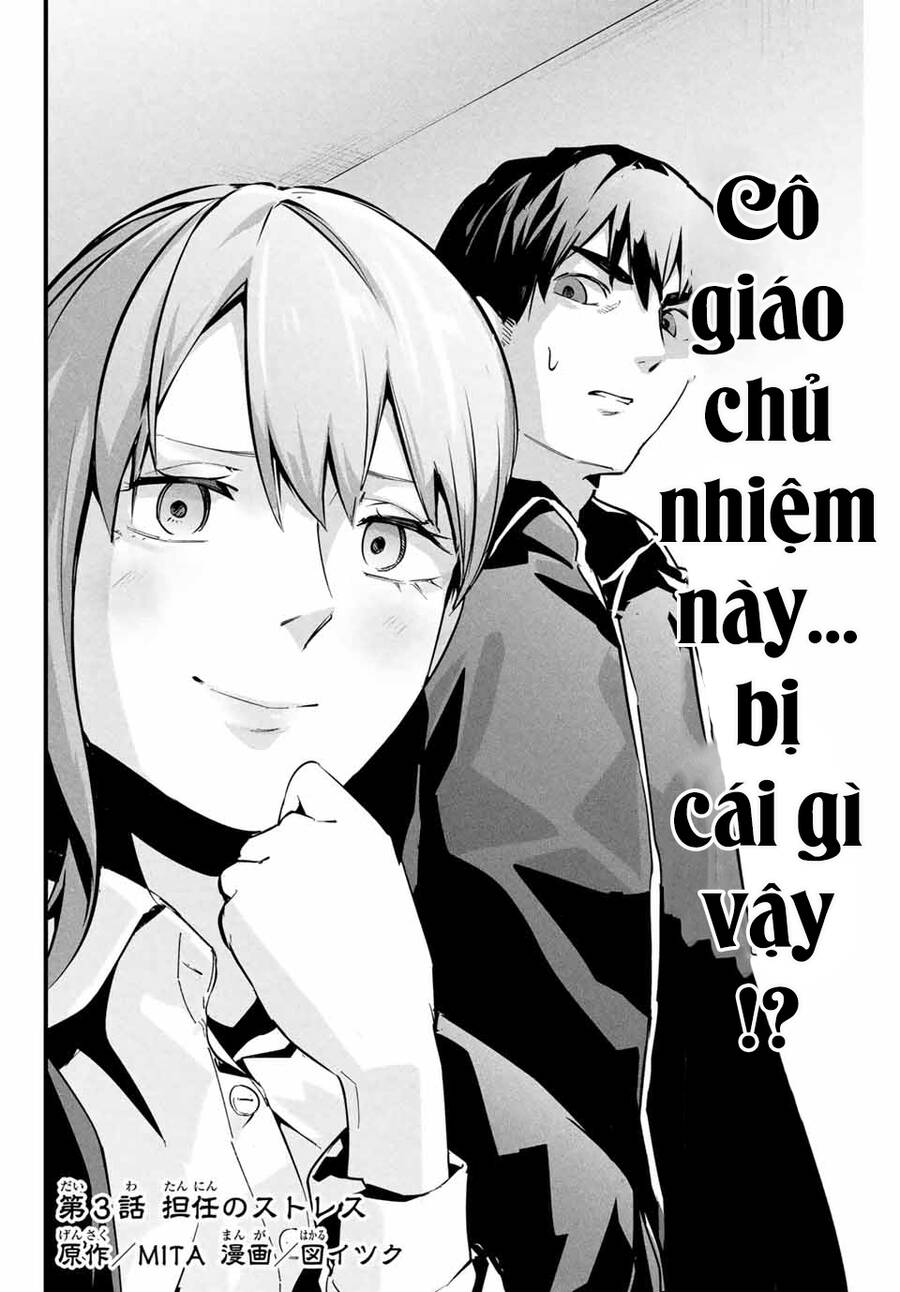 Tài Khoản Bí Mật Của Vợ Yêu Chapter  3 - 4
