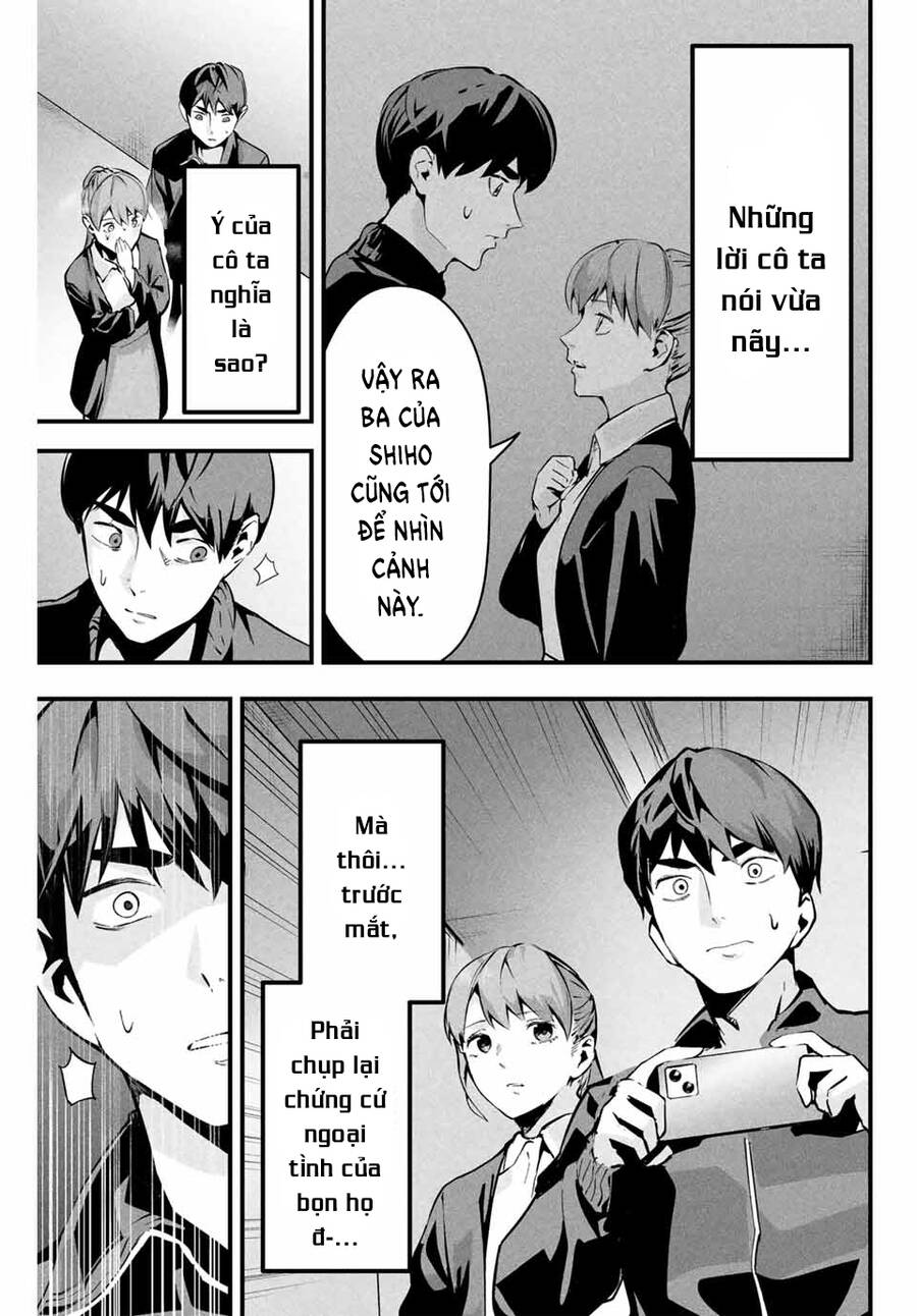 Tài Khoản Bí Mật Của Vợ Yêu Chapter  3 - 5