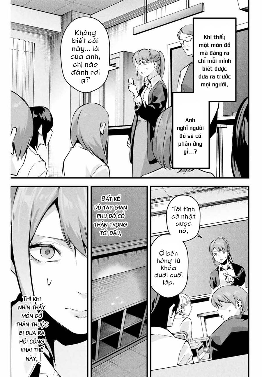Tài Khoản Bí Mật Của Vợ Yêu Chapter  4 - 13