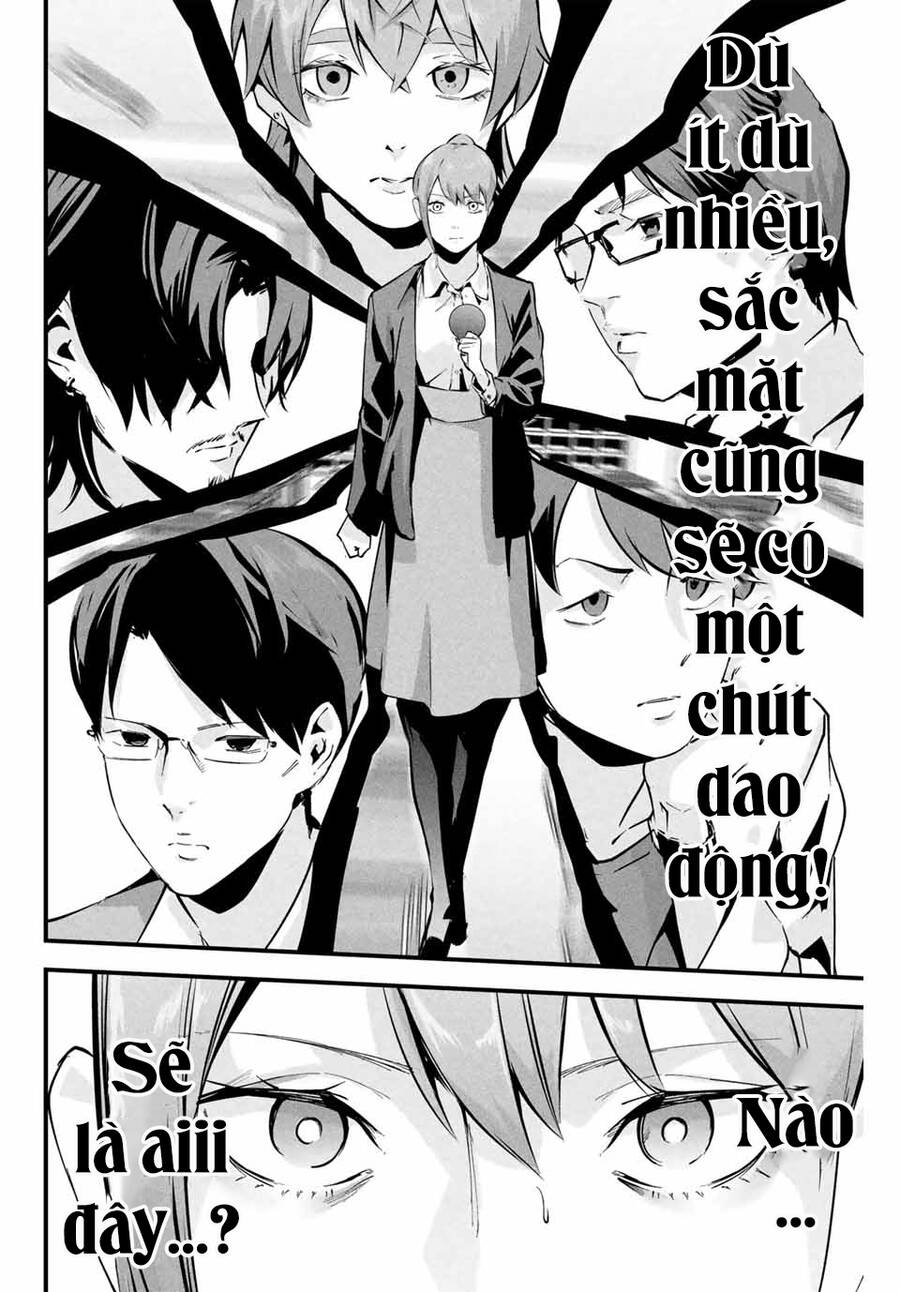 Tài Khoản Bí Mật Của Vợ Yêu Chapter  4 - 14