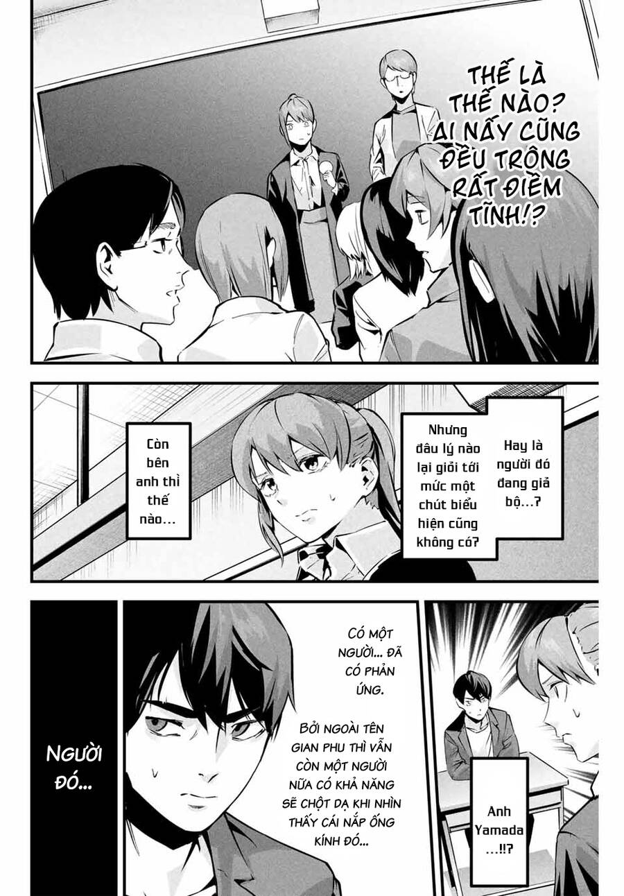 Tài Khoản Bí Mật Của Vợ Yêu Chapter  4 - 16