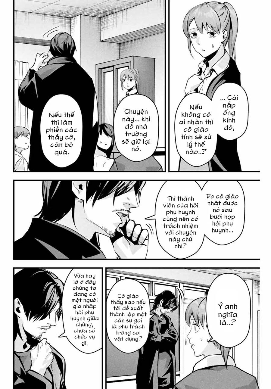 Tài Khoản Bí Mật Của Vợ Yêu Chapter  4 - 20