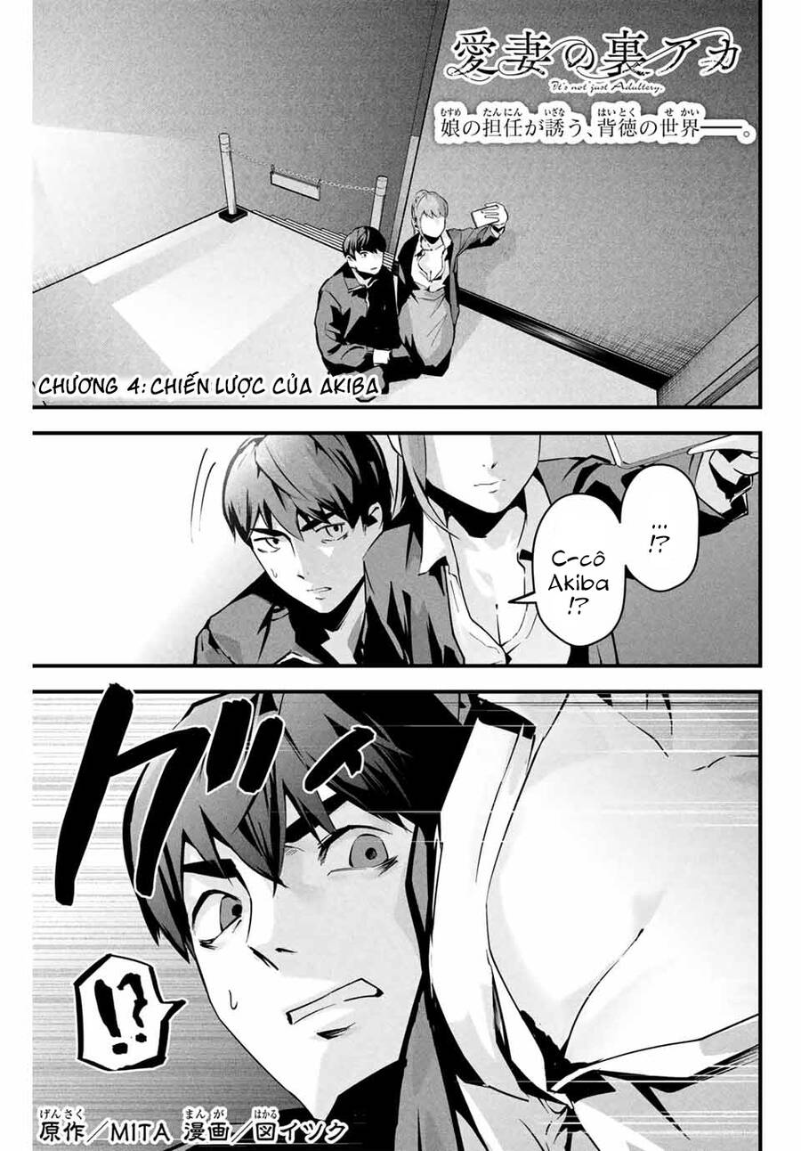 Tài Khoản Bí Mật Của Vợ Yêu Chapter  4 - 3