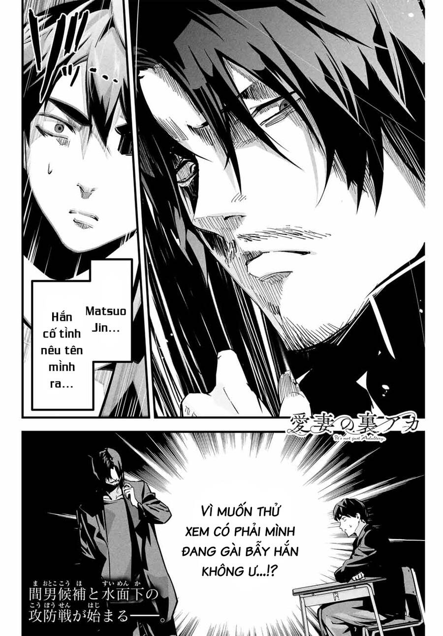 Tài Khoản Bí Mật Của Vợ Yêu Chapter 4 - 22