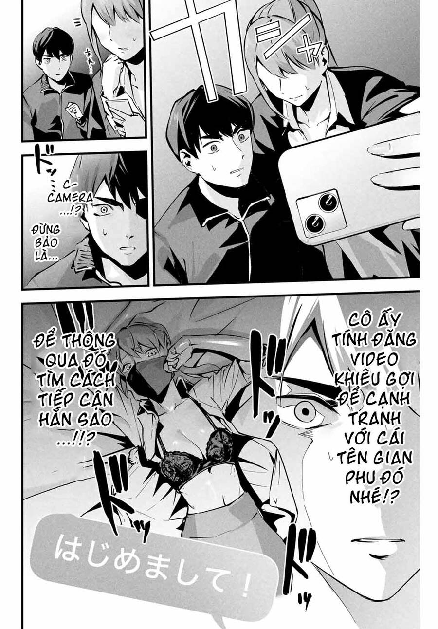 Tài Khoản Bí Mật Của Vợ Yêu Chapter 4 - 4