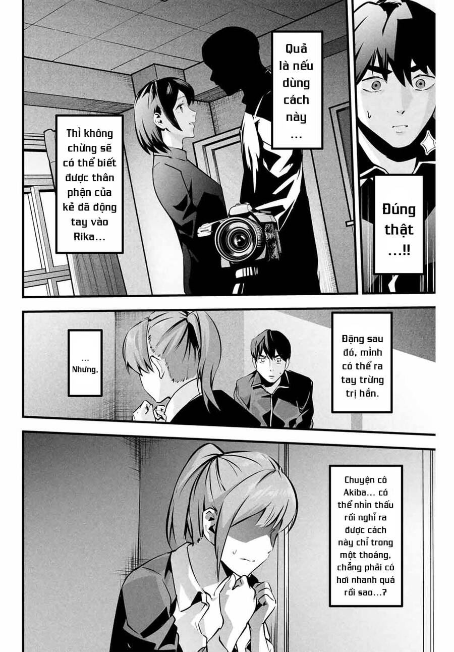 Tài Khoản Bí Mật Của Vợ Yêu Chapter  4 - 6