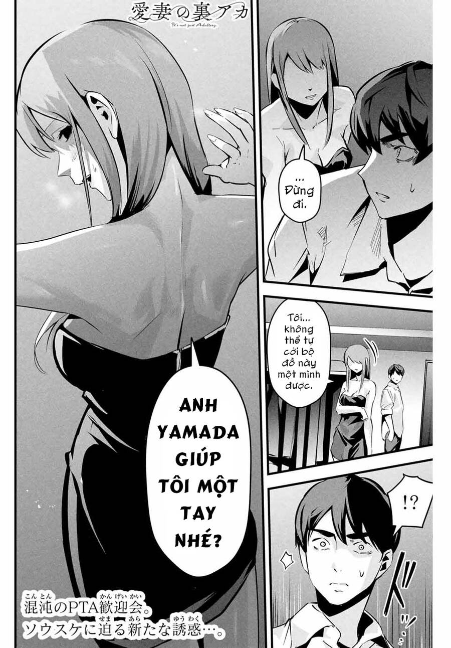 Tài Khoản Bí Mật Của Vợ Yêu Chapter  5 - 20