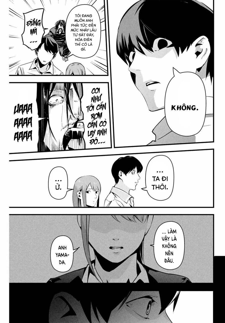 Tài Khoản Bí Mật Của Vợ Yêu Chapter  9 - 5