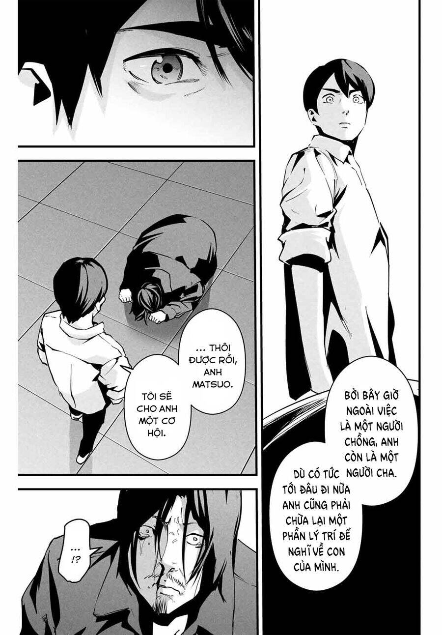 Tài Khoản Bí Mật Của Vợ Yêu Chapter  9 - 7