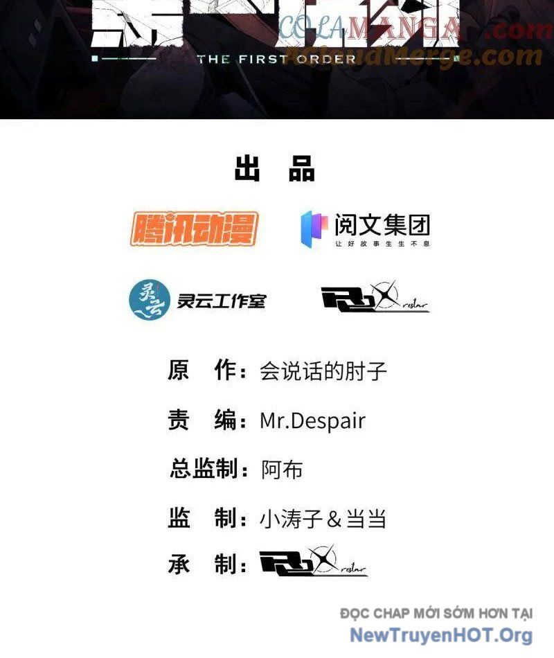 Đệ Nhất Danh Sách Chapter 583 - 2