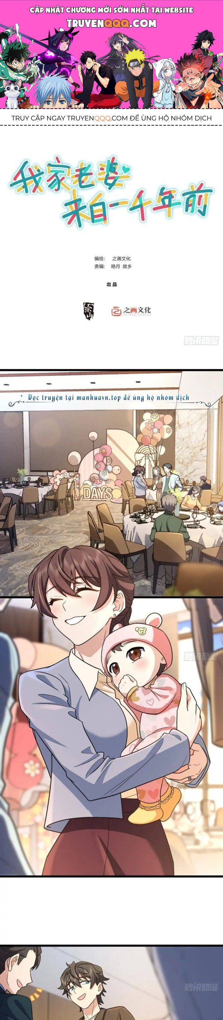Bà Xã Nhà Tôi Đến Từ Ngàn Năm Trước Chapter 286 - 1