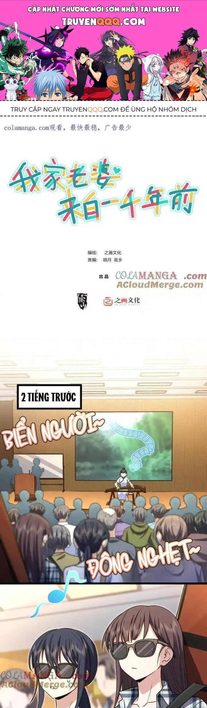 Bà Xã Nhà Tôi Đến Từ Ngàn Năm Trước Chapter 287 - 1