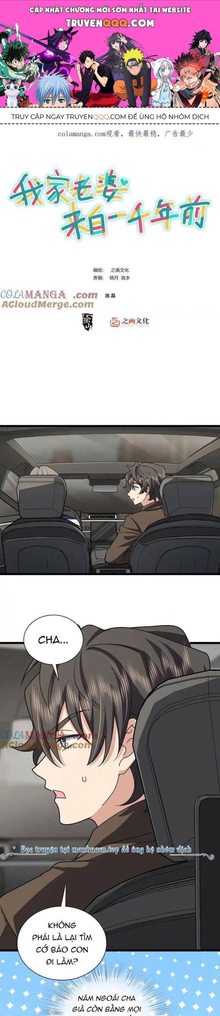 Bà Xã Nhà Tôi Đến Từ Ngàn Năm Trước Chapter 288 - 1