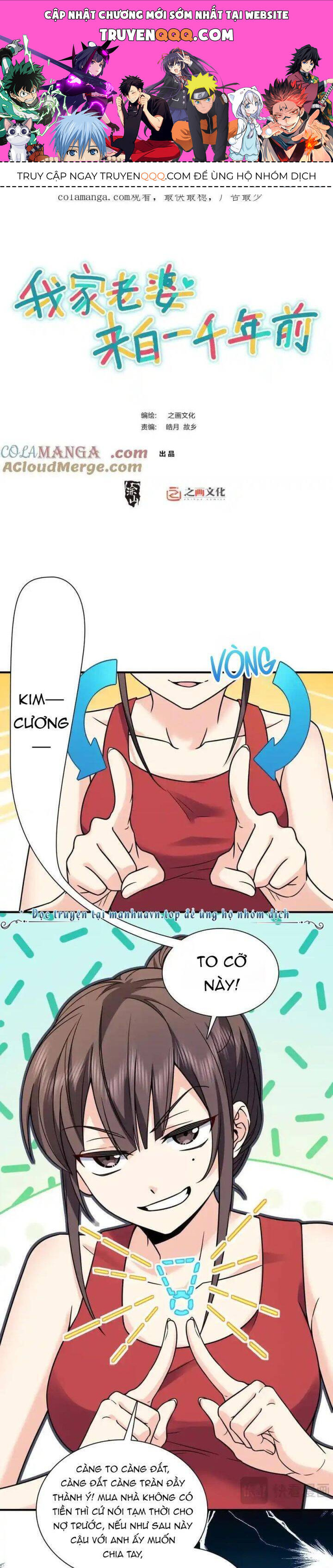Bà Xã Nhà Tôi Đến Từ Ngàn Năm Trước Chapter 293 - 1