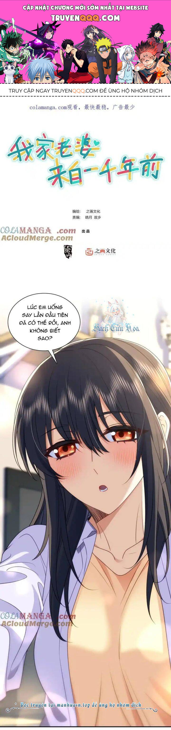 Bà Xã Nhà Tôi Đến Từ Ngàn Năm Trước Chapter 294 - 1