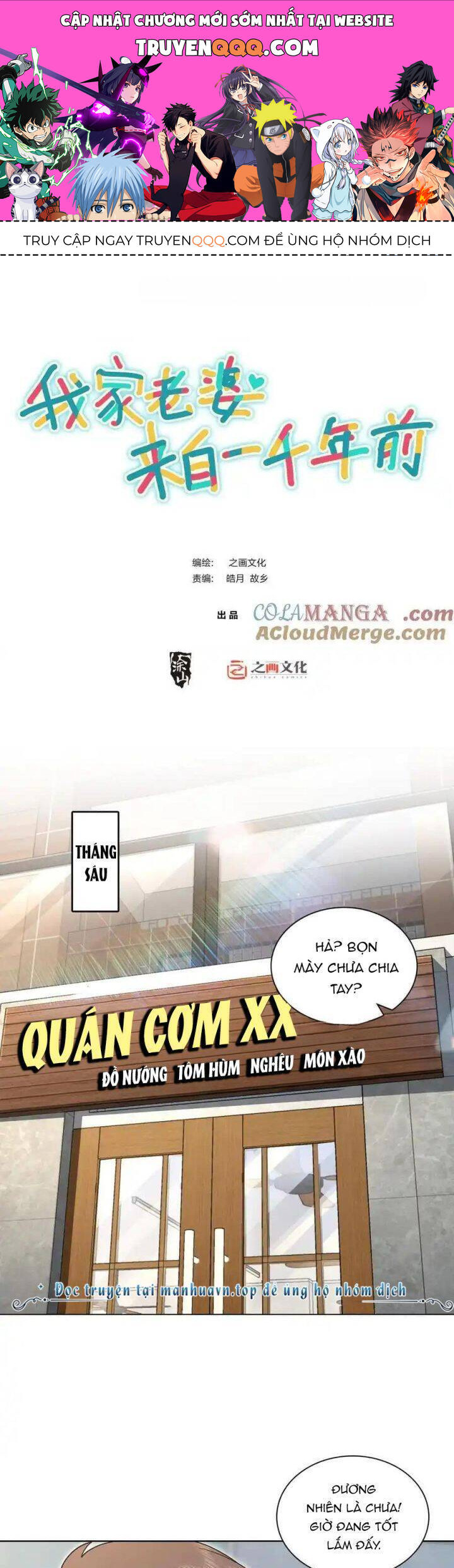 Bà Xã Nhà Tôi Đến Từ Ngàn Năm Trước Chapter 295 - 1