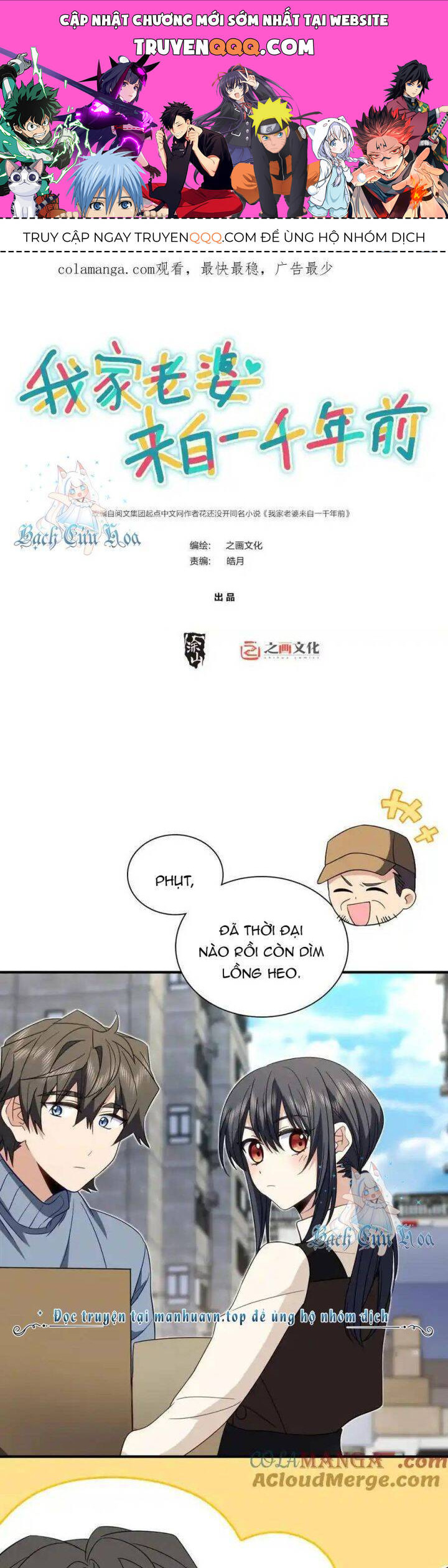 Bà Xã Nhà Tôi Đến Từ Ngàn Năm Trước Chapter 305 - 1