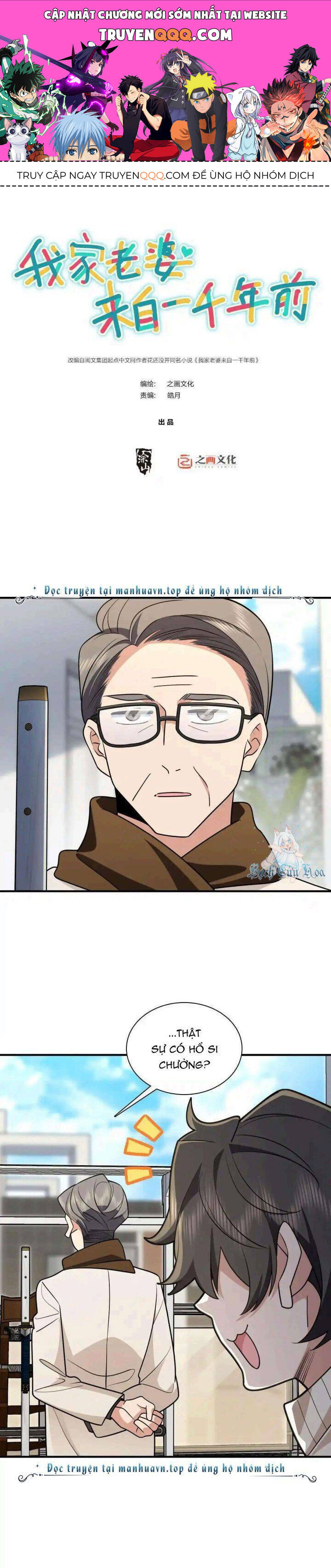 Bà Xã Nhà Tôi Đến Từ Ngàn Năm Trước Chapter 306 - 1