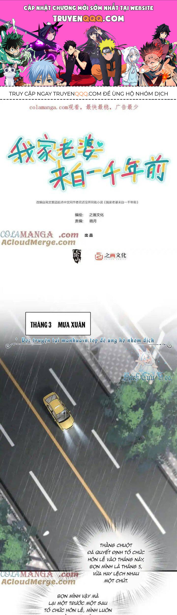 Bà Xã Nhà Tôi Đến Từ Ngàn Năm Trước Chapter 308 - 1