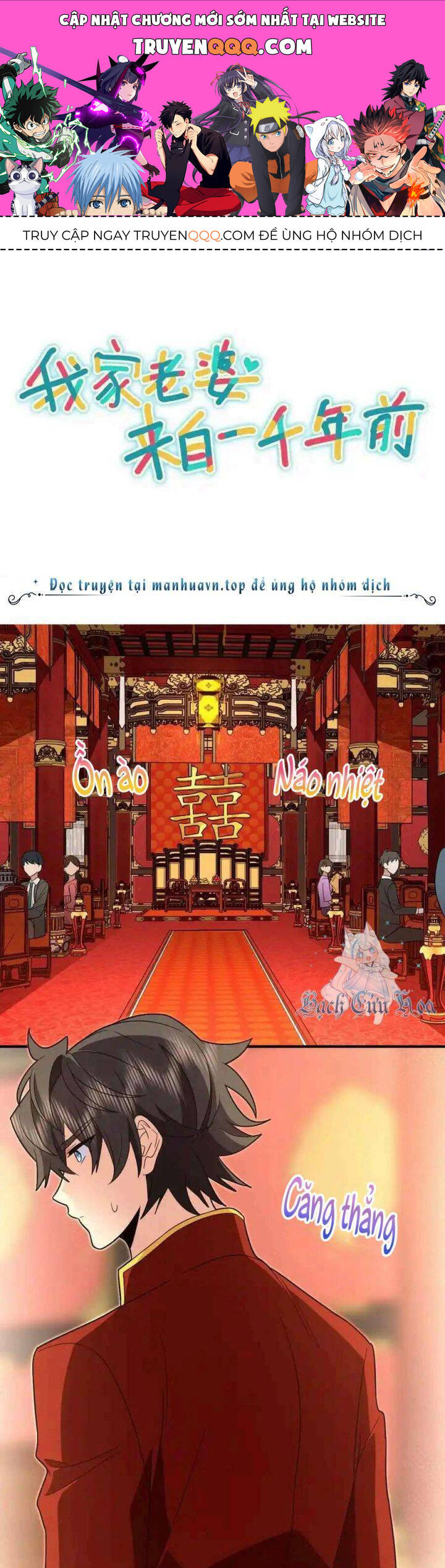 Bà Xã Nhà Tôi Đến Từ Ngàn Năm Trước Chapter 312 - 1