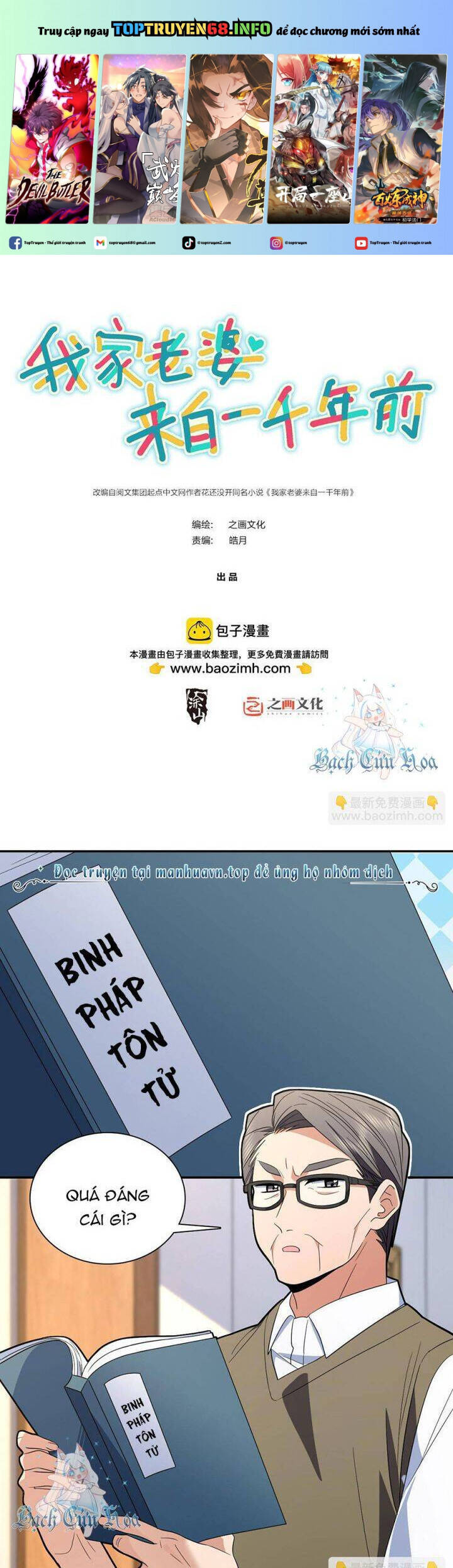 Bà Xã Nhà Tôi Đến Từ Ngàn Năm Trước Chapter 316 - 1