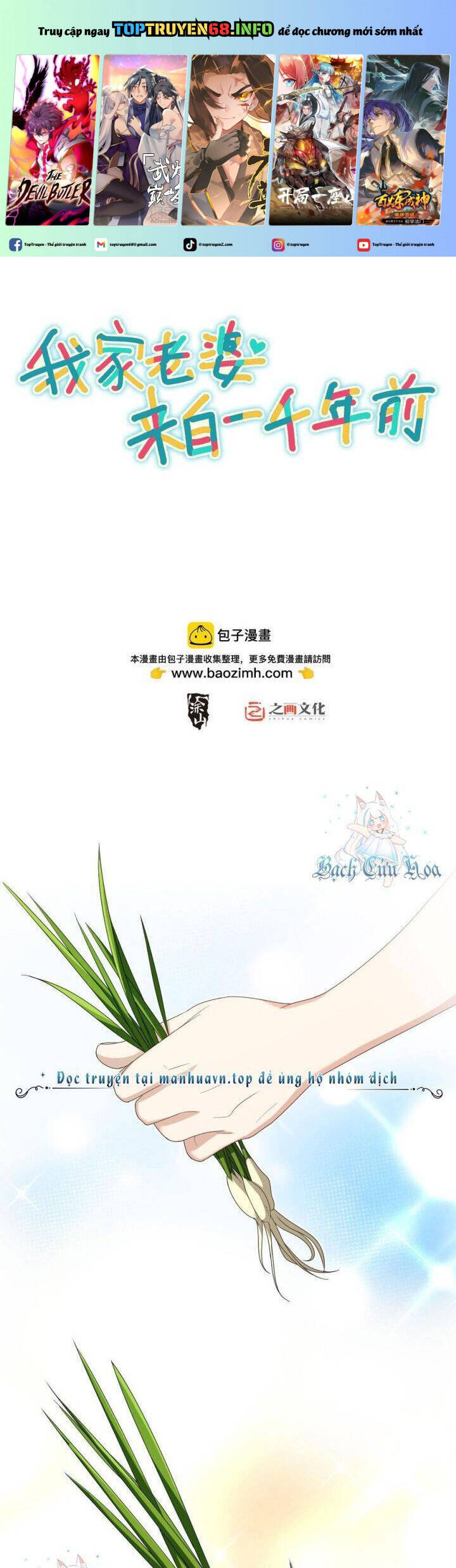 Bà Xã Nhà Tôi Đến Từ Ngàn Năm Trước Chapter 317 - 1