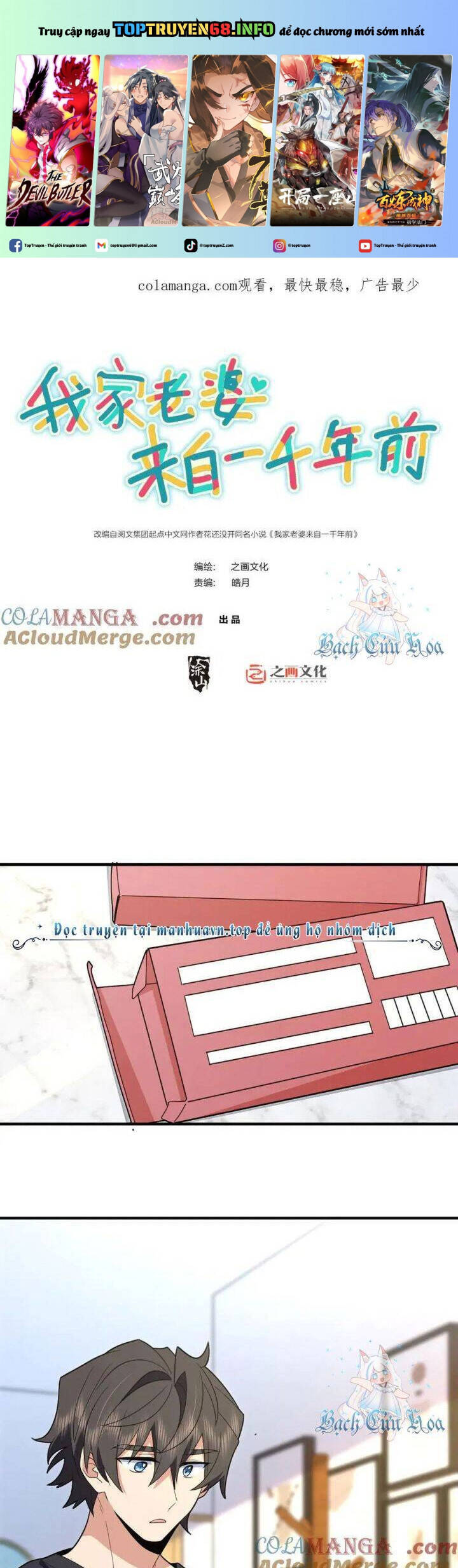 Bà Xã Nhà Tôi Đến Từ Ngàn Năm Trước Chapter 318 - 1