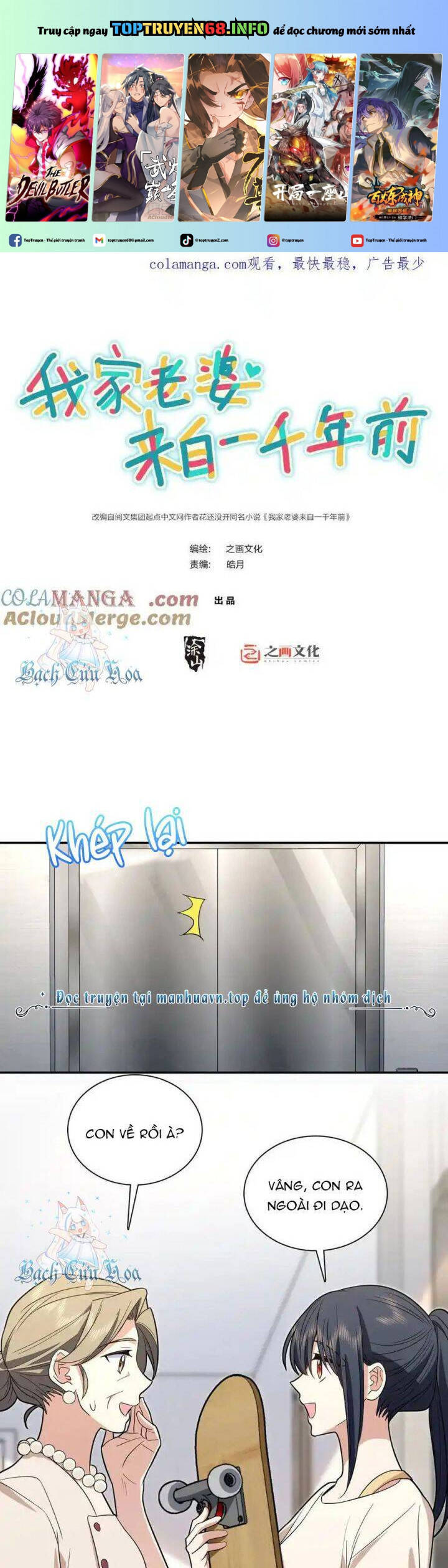 Bà Xã Nhà Tôi Đến Từ Ngàn Năm Trước Chapter 320 - 1