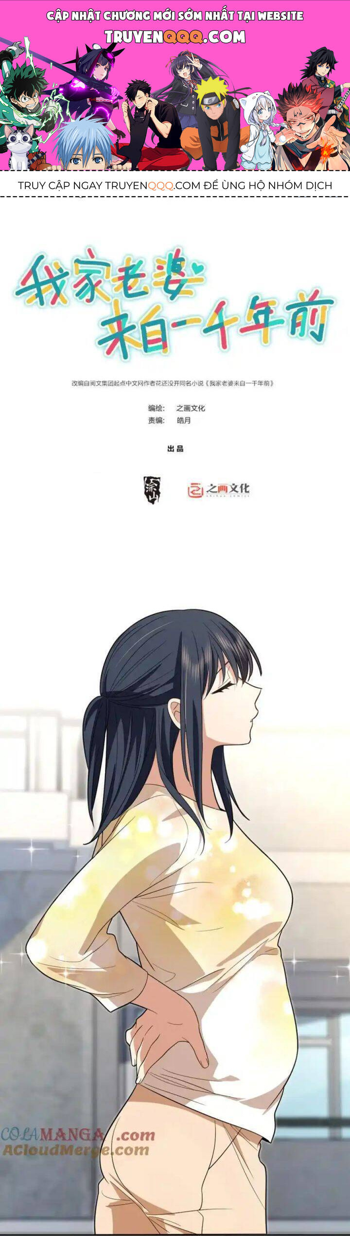 Bà Xã Nhà Tôi Đến Từ Ngàn Năm Trước Chapter 322 - 1