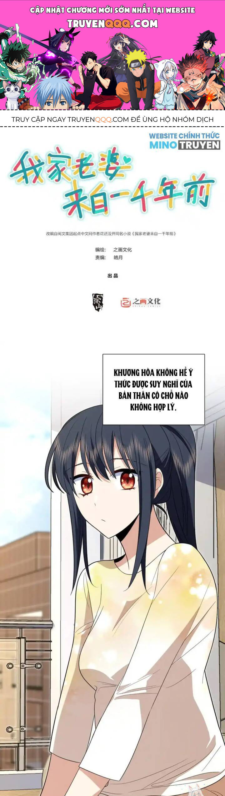 Bà Xã Nhà Tôi Đến Từ Ngàn Năm Trước Chapter 324 - 1