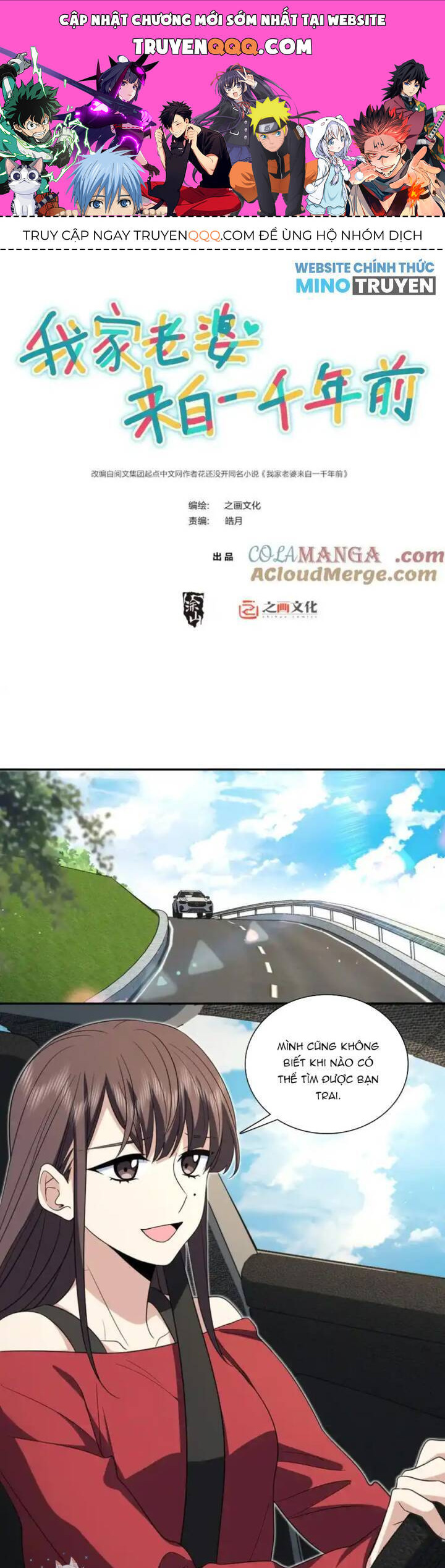 Bà Xã Nhà Tôi Đến Từ Ngàn Năm Trước Chapter 325 - 1