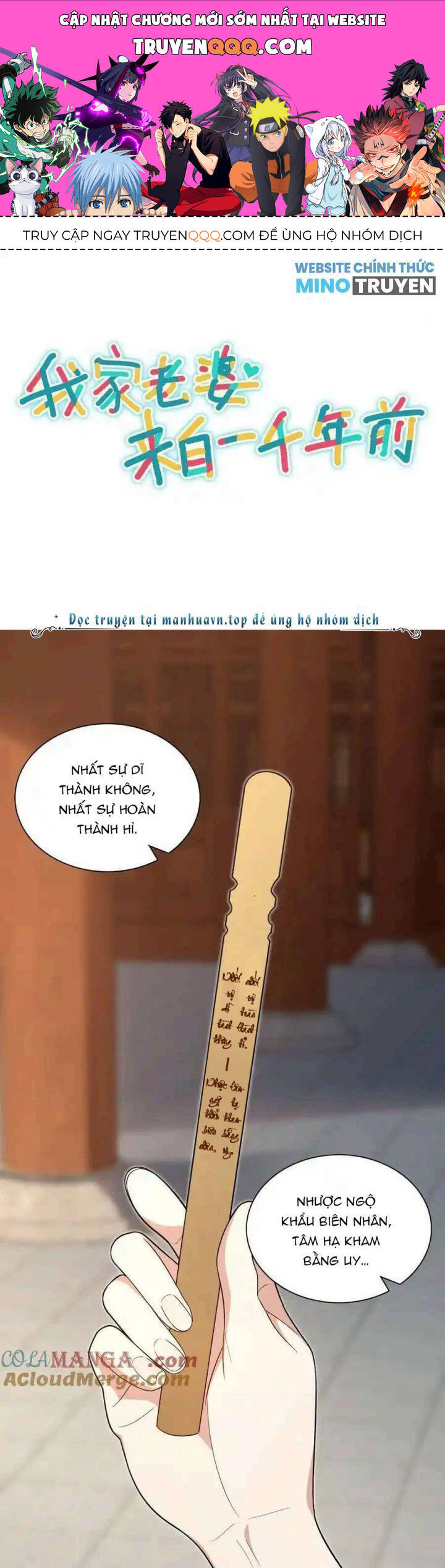 Bà Xã Nhà Tôi Đến Từ Ngàn Năm Trước Chapter 326 - 1