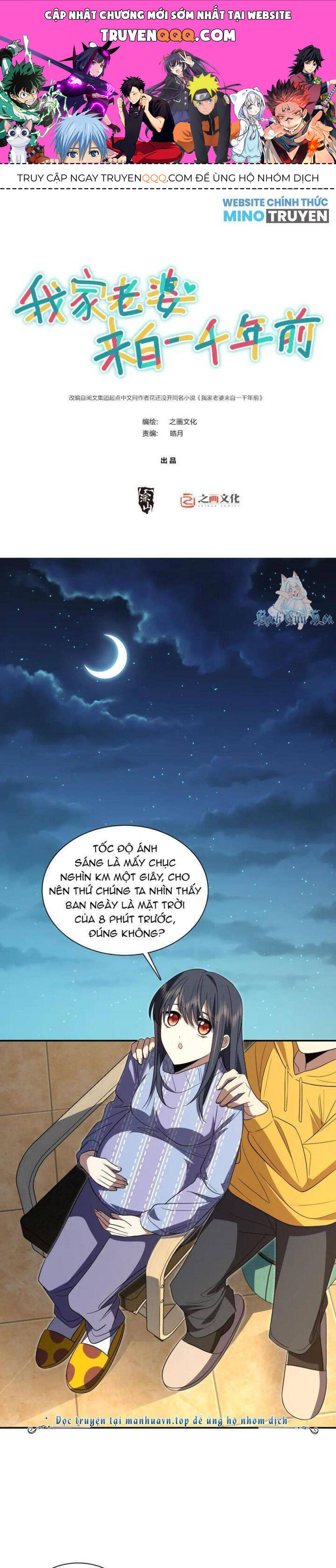 Bà Xã Nhà Tôi Đến Từ Ngàn Năm Trước Chapter 330 - 1