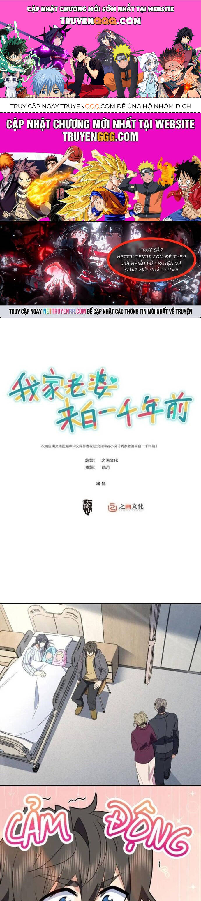 Bà Xã Nhà Tôi Đến Từ Ngàn Năm Trước Chapter 342 - 1